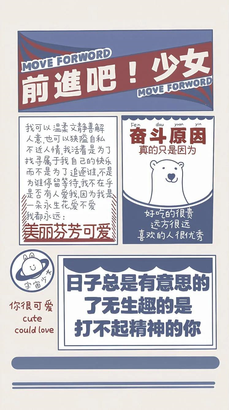 学生青少年专用防沉迷手机有用吗,青少年禁用手机壁纸