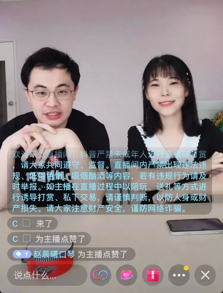 乐手互换乐器,乐手互换