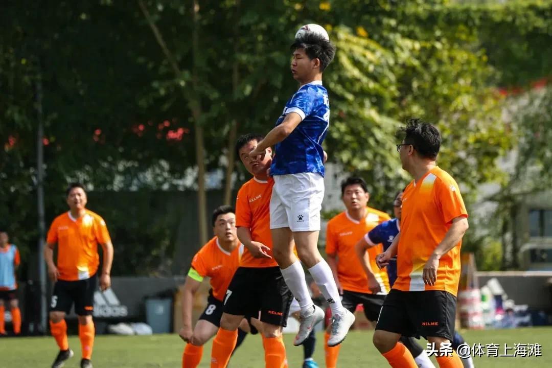 2020上海知名企业运动汇“金诚同达”杯足球邀请赛圆满举行