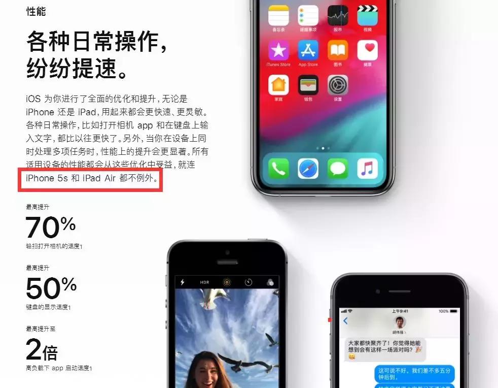 iphone5sios12降级ios7,iphone5s降级回ios10