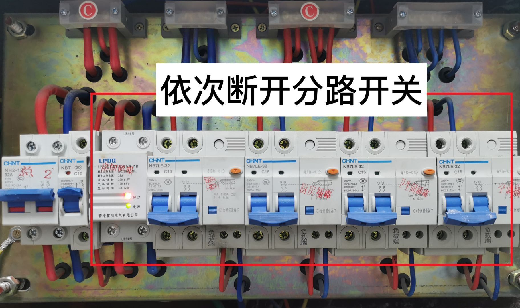 家里停电了怎么办快速解决河南,家里停电了怎么办小妙招