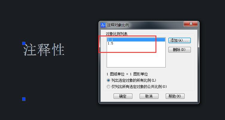 彻底搞懂cad比例,cad里各种比例讲解