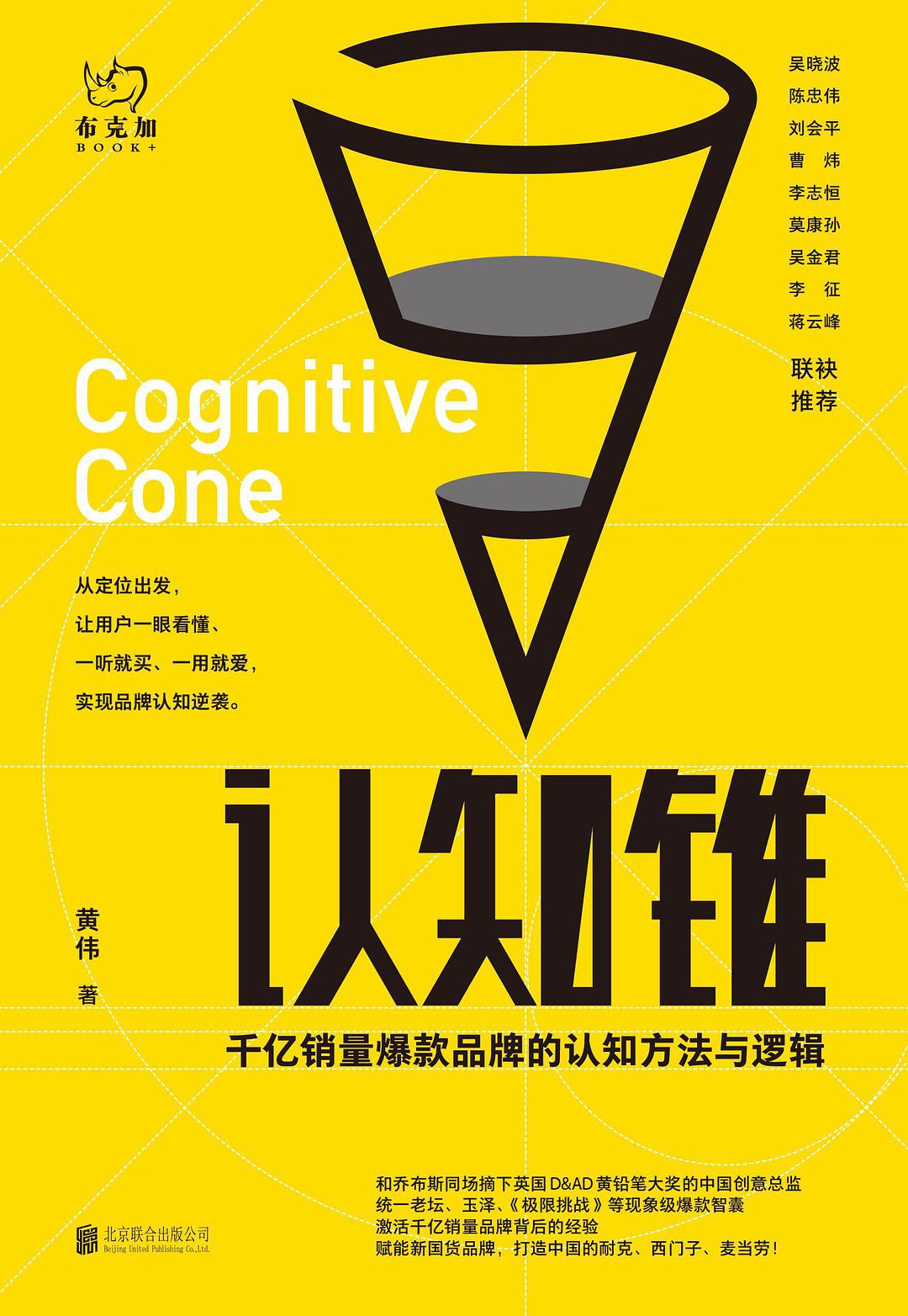 打造食品品牌的思路,如何提升可口可乐品牌