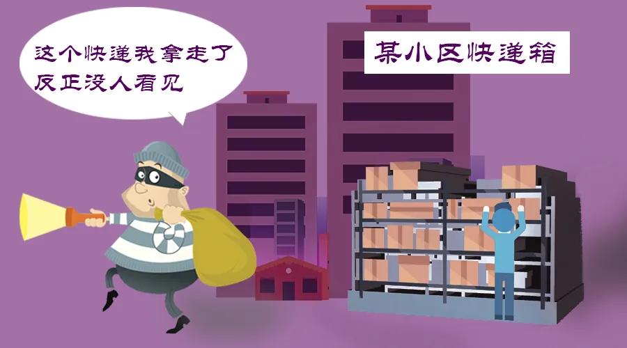 疫情期间小区封了快递怎么办,疫情小区快递如何处理