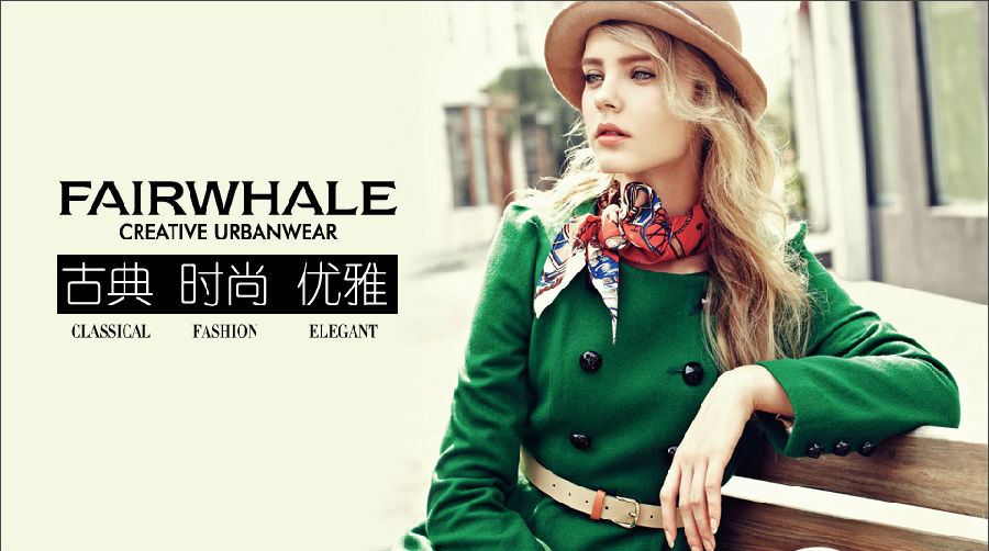 马克华菲女装属于什么品牌,长春欧亚卖场马克华菲女装在几楼