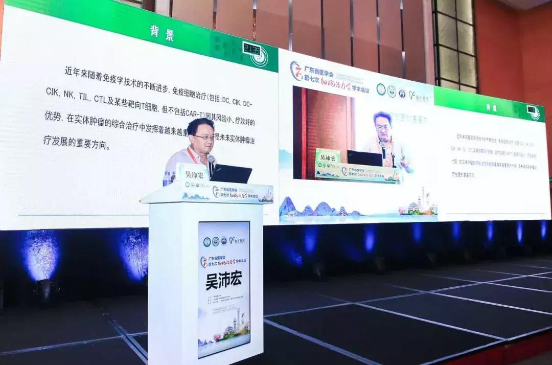 细胞医疗未来前景,细胞治疗现状