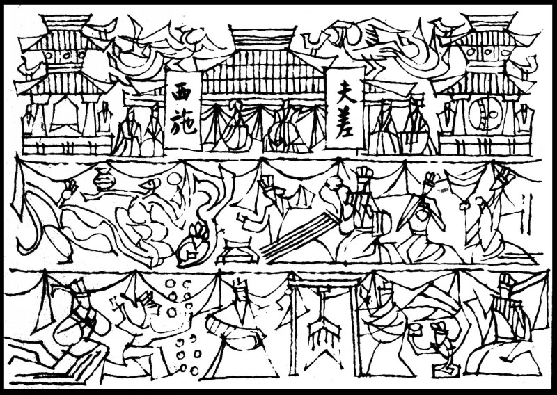 中国短篇连环画百部选欣赏（65）《西施的故事》黄培中绘画