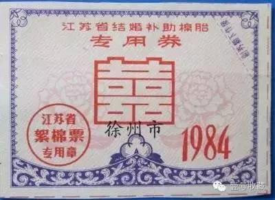 票证岁月,票证时代的记忆是什么