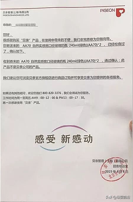 海拍客母婴怎么注册,海拍客如何卖东西