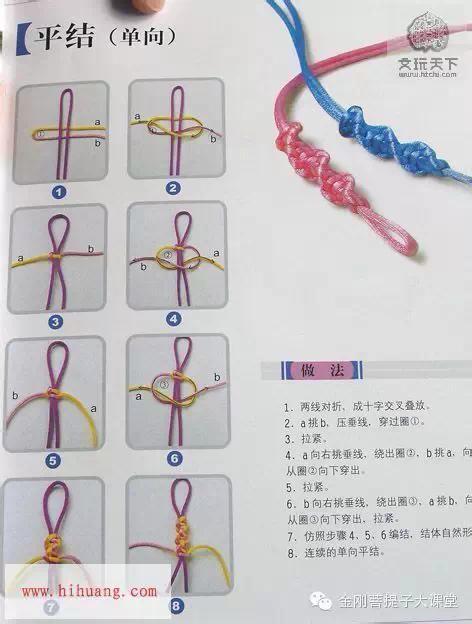 双线弹力绳金刚手串收尾打结图解,手串弹力绳打结方法视频教程全集