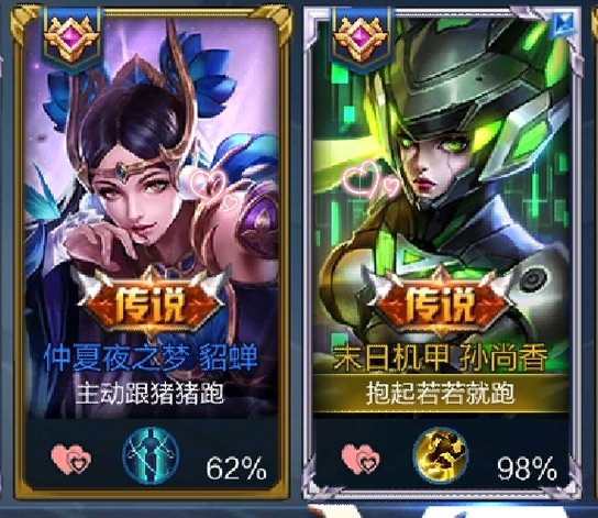 王者荣耀情侣五排名字,王者荣耀情侣名字应该叫什么