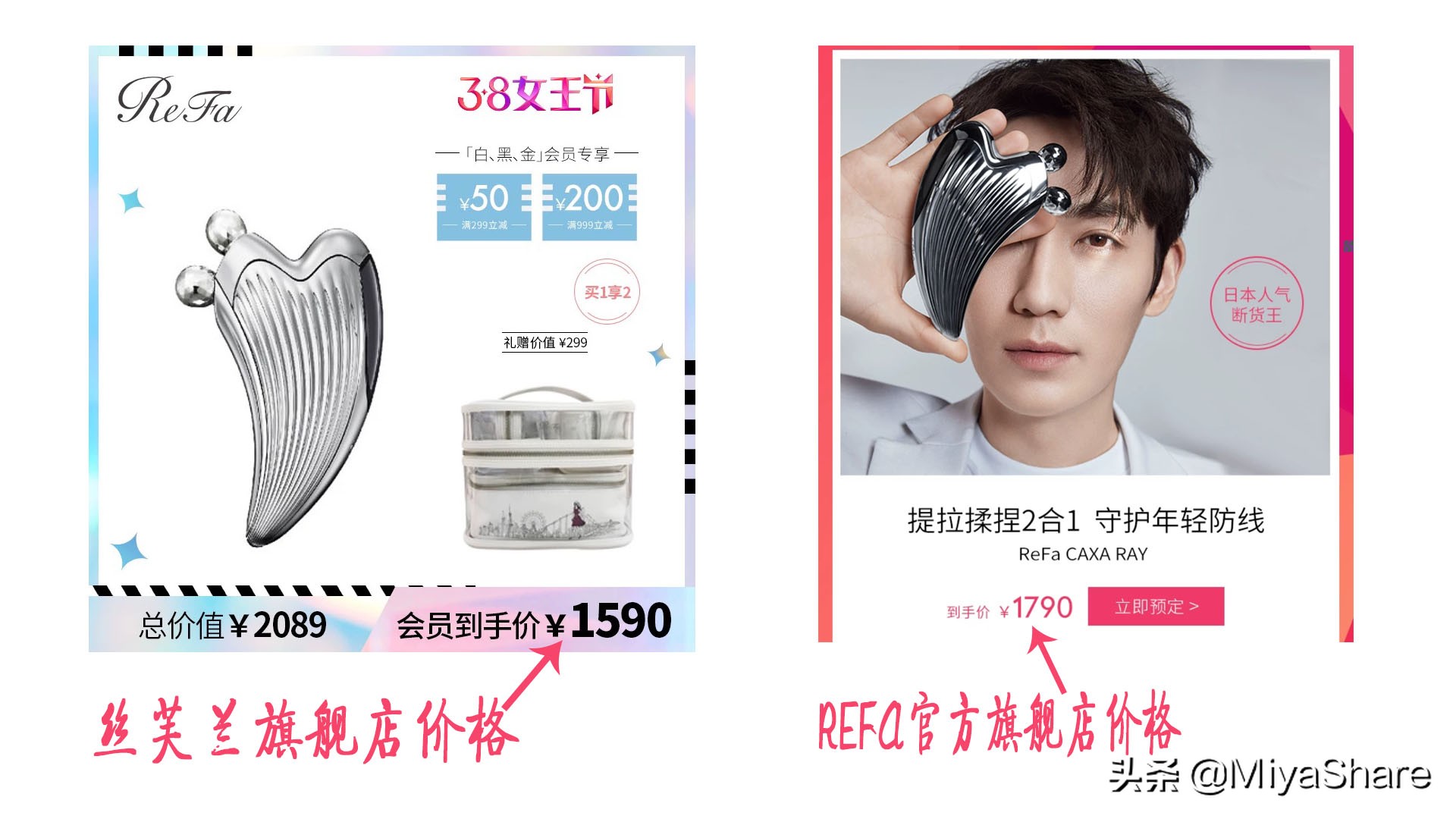 女王节要礼物,女王节必买清单推荐