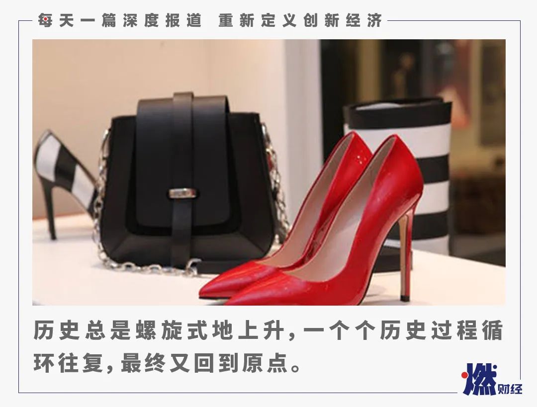 奢侈品界来了“拼多多”？