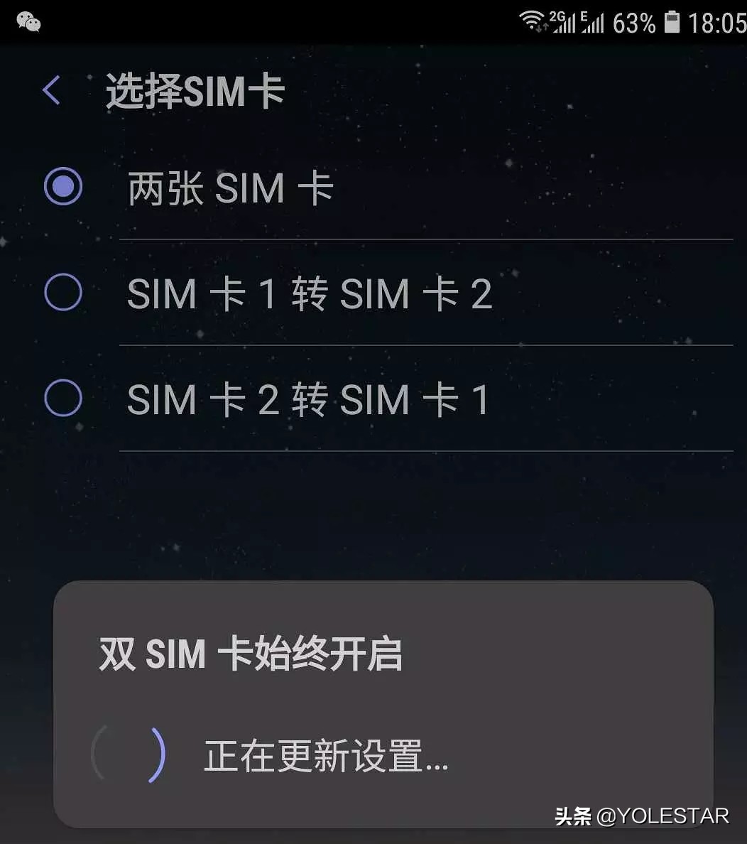 双卡手机sim卡怎么设置,双sim卡设置在哪里找