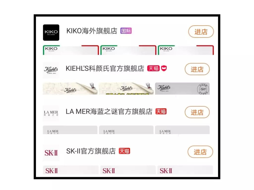 科颜氏官方旗舰店卖的是正品吗,科颜氏官方旗舰店商品真假