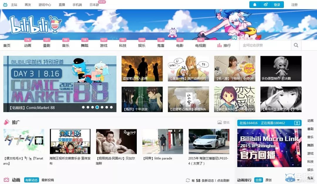 yy直播平台现状怎么样,yy直播平台的现状