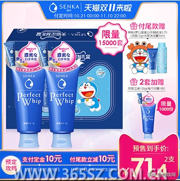 京东双11手机品牌战报,双11活动力度比较大的品牌