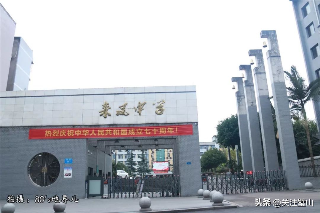 閲嶅簡甯傜挧灞辨潵鍑ら晣,鎴戝湪鐠у北