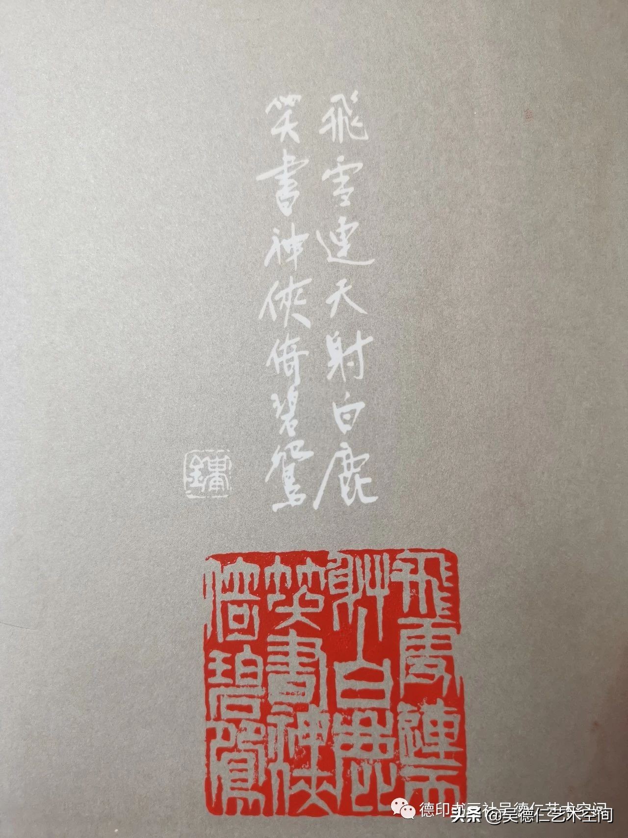 金庸武侠小说印章,金庸小说里的五行宝剑