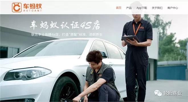 活该！靠资本搞轮胎店，谁都不行