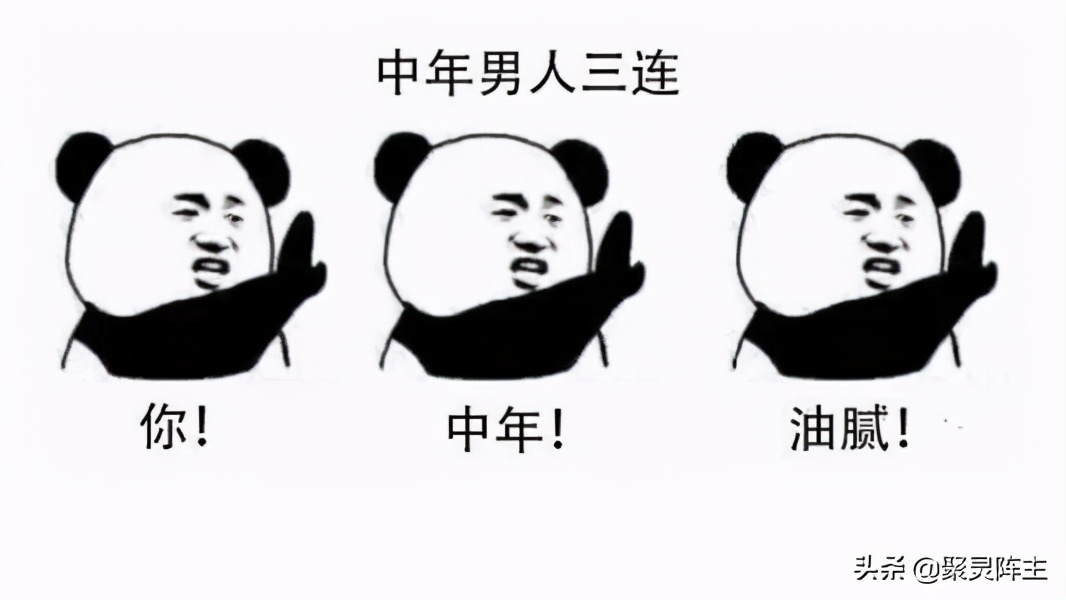 十款控油清洁产品推荐，不做中年油腻男