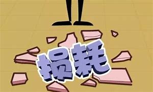 初级会计如何快速记住会计分录,初级会计实务实操视频会计分录