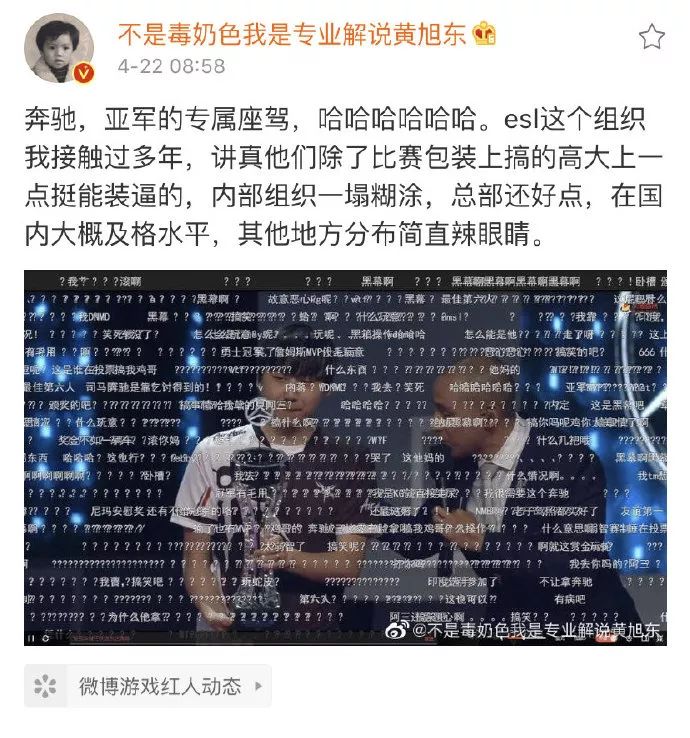 dota2奔驰车比赛后续,dota2奔驰事件在哪里举办的