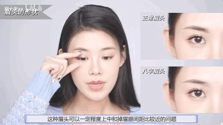 因为眉毛没画好想哭的，应该不只杨超越吧？