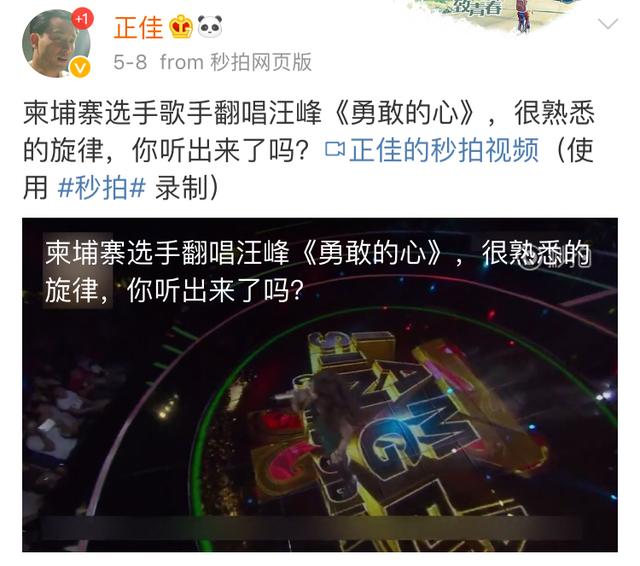 采访老外最喜欢的中国歌曲,央视评价汪峰