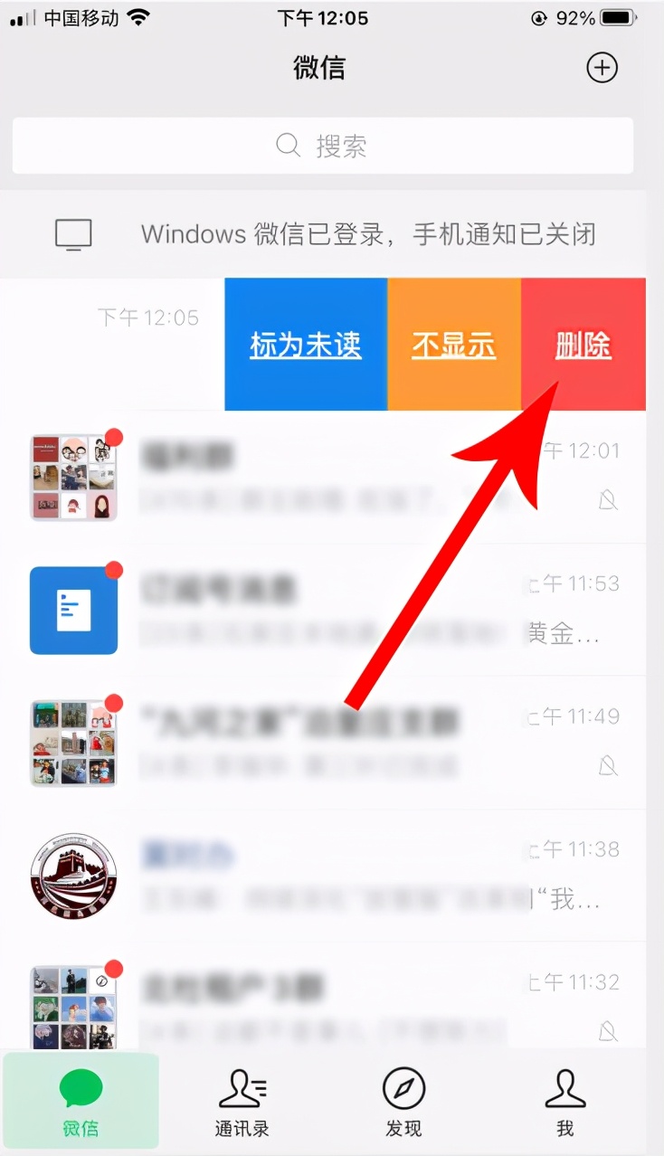 微信转发出现最近转发是怎么回事,微信转发跳出最近转发怎么关掉