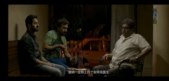 调音师的三层解析,调音师短片深度解析