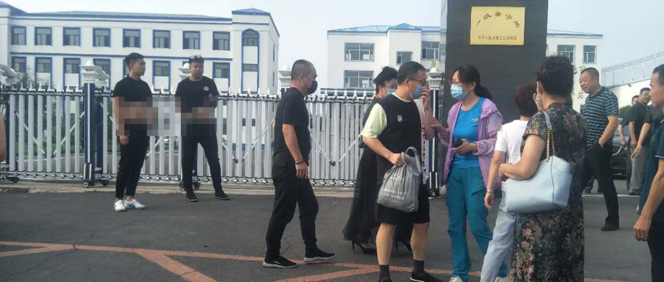 吉林省王成忠终审法院,吉林王成忠案最终判决结果