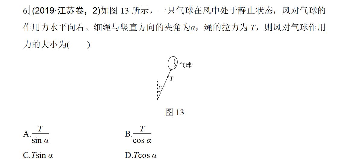 高中物理3-3学的是什么,高中物理3-5核心知识点