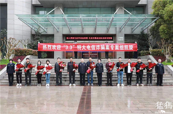 男子被拉进群钱被骗,把你拉进股票群后的三种骗局曝光