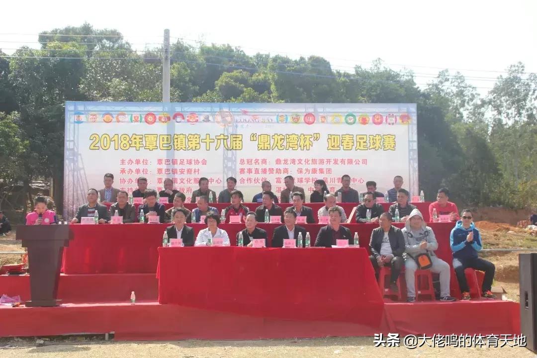 吴川新春足球,吴川2022足球超级联赛开幕