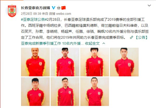 十宗罪后续选了谁,十宗罪都被判了多久