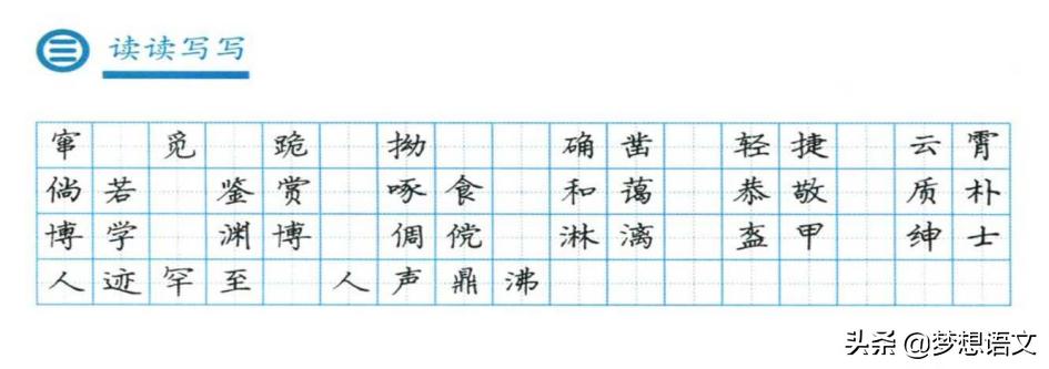 每天5分钟学生字,每天10分钟搞定拼音拼读
