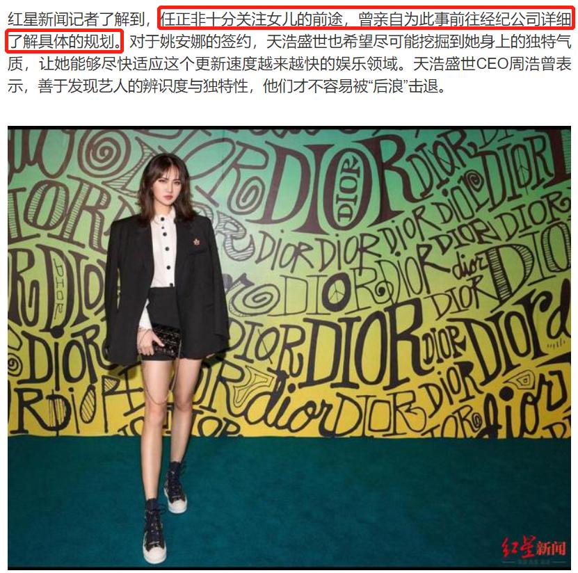 被死亡威胁vs逐梦演艺圈，华为公主们的两种命运