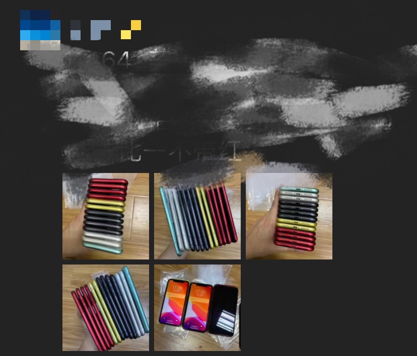 玩机技巧在哪里下载,买二手机安卓手机最靠谱的平台