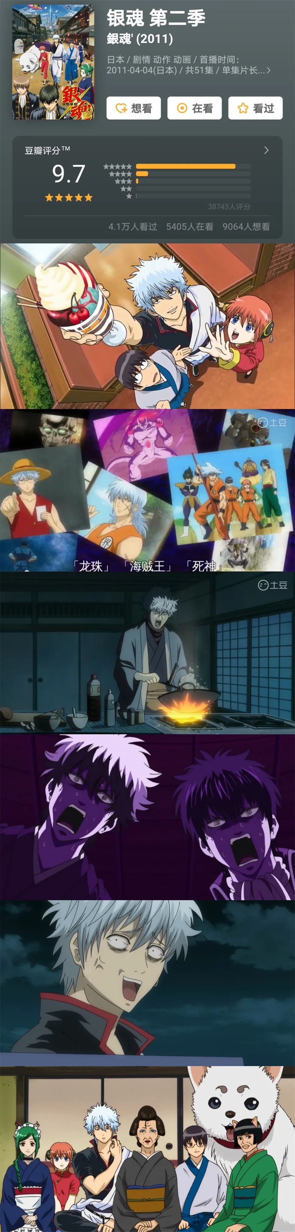 沙雕番NO1！这位监督的动画真乃快乐源泉