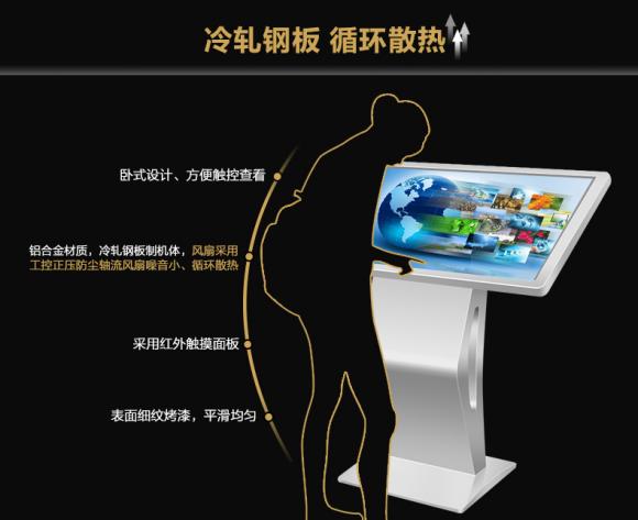 湖北九命猫小丽，东宝70寸触摸一体机那个好？