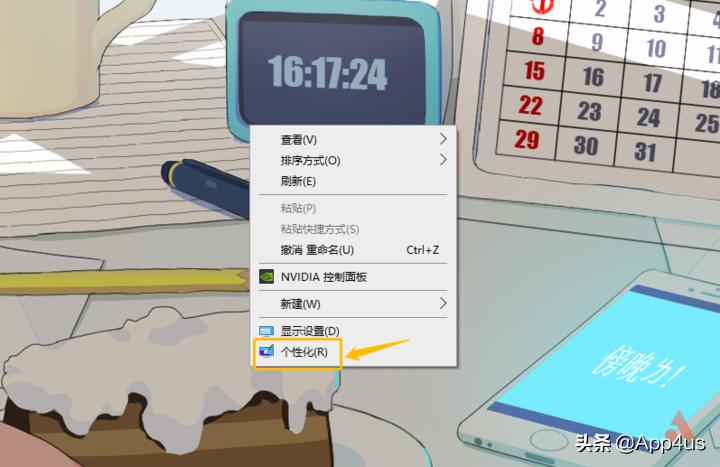 Windows妗岄潰缇庡寲鏁欑▼,妗岄潰缇庡寲鏁欑▼win10浠縨ac