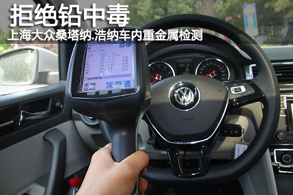 大众桑塔纳浩纳2015款,2015桑塔纳浩纳图片