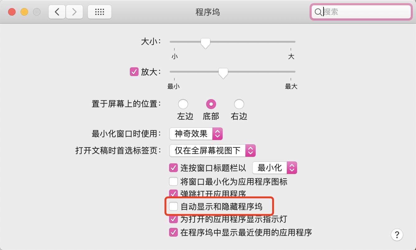Mac新手必备的100个小技巧⑧,“快速查看”原来如此好用
