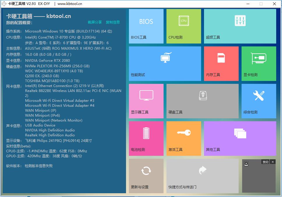 微星rtx2080super魔龙,微星2080gamingx