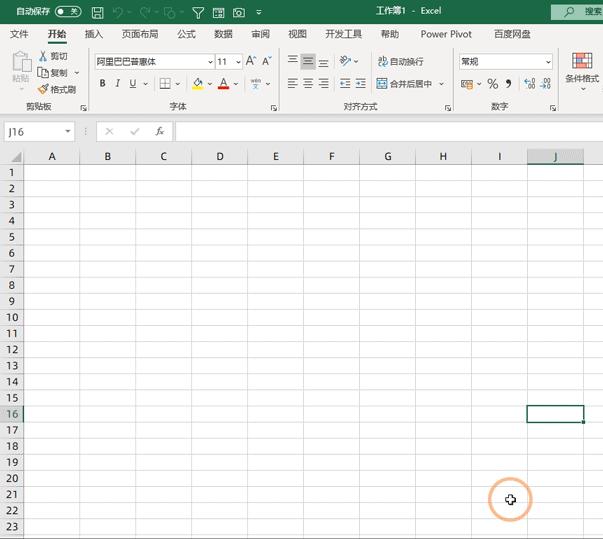 打乱表格顺序的函数,快速跨表格自动汇总函数
