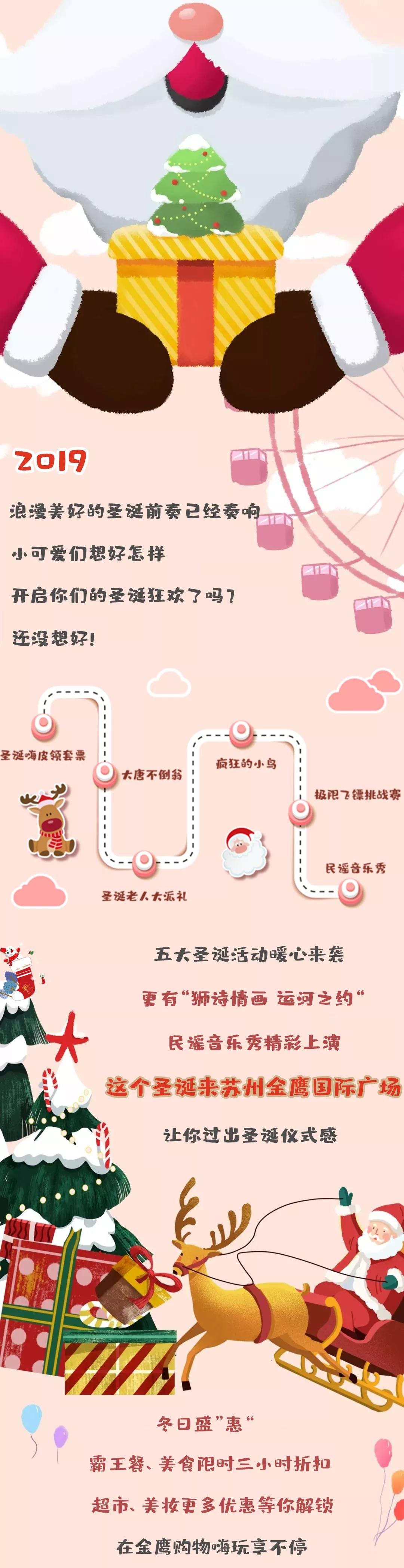 所有人吃美味套餐,人人美食优惠套餐