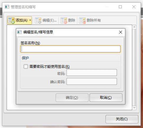 钉钉pdf文件里面怎么手写签名,电脑里pdf文件插入手写签名