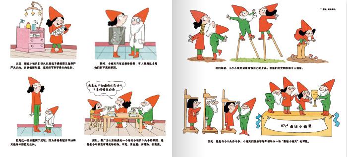 吸引好奇心的书单,没有求知欲的学生