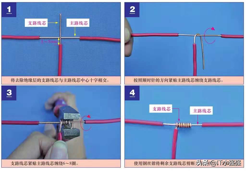 线缆正确连接方法,电视线缆怎么连接